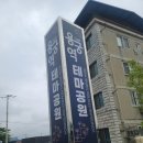 역후공원 | 예천 아이랑 가볼만한곳 [용궁역 테마공원 후기]