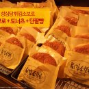 삼진어묵은 어떻게 신화적 성장을 일궜을까? 이미지