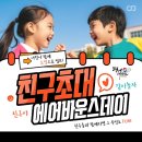 부흥초등학교+중앙유치원 이미지