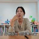 인수사 | 이지혜 관종언니 인중축소술 성형 부작용 후기 (+희재홀릭 강희재 중안부축소)