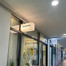 라유헤어(RA:U HAIR) | 수아자미용실 라잇유헤어 뿌리염색 경미실장님 후기 인계동1인샵 추천