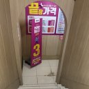 으뜸스포츠 | 주안 안경점 추천｜어린이 스포츠고글 맞춘 후기, 으뜸플러스안경 인천주안점