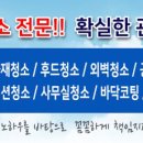 맘스터치오창과학단지점 이미지