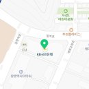다와자동차공업사 이미지