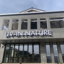 리브인네이처(LIV-IN NATURE) | [내돈내산] 세종시 장군면 야외테라스가 있는 카페 리브인네이처(LIV iN NATURE)