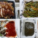 가장 맛있는 족발 족과의 동침 이미지