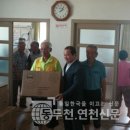 옥계2리 주민쉼터 이미지