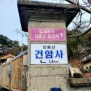 가천경로당 이미지