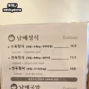 안양돼지국밥 | 범계역 국밥 만두정식 든든하게 먹기 좋은 안양 남매국밥 범계점 후기