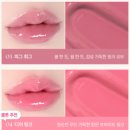 로즈 | 내돈내산 TAG 듀이멜팅밤 02 로즈 티 사용후기