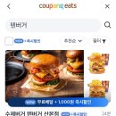 텐버거 산본점