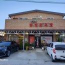 손달옥한방족발 이미지