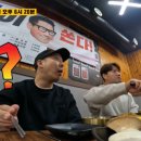 강남정육점식당 이미지
