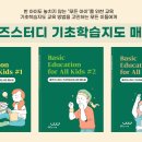 아이매뉴얼