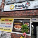 무바바치킨 이미지