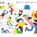 동작어린이도서관 이미지