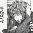 리온테크 이미지