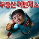 이정현공인중개사사무소 이미지