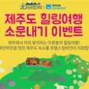 글래드민박