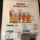 굽네치킨 수성점 이미지