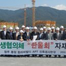 만도한라아파트 이미지