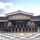 공성면 복지회관 이미지