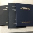 권안경콘택트 이미지