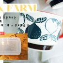 화이트팜(주) 이미지