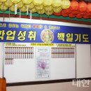 화제집중