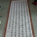 한글서예 이미지