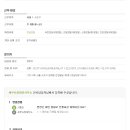 세무사정대진사무소 네이버블로그