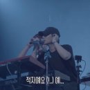 메밀꽃체육관 | [늦덕일기]데이식스 10주년 고양콘 양일 다녀왔다😎