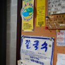 남문식품 2공장