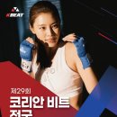 복싱하는날 서충주점 이미지