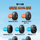 타이어프로월곶점