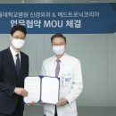 메드트로닉