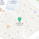 호반일등공인중개사사무소 이미지