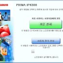 포토프린터 중심에서 대중화를 외치다! 캐논 PIXMA iP4300 이미지