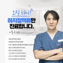 다리안흉부외과의원 이미지