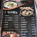 홍반장신의주찹쌀순대&감자탕 네이버블로그