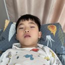 해님약국 | 해님소아과 : 코로나후 편도선염으로 고생