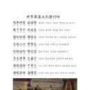 선조장묘
