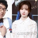 "심진보 사랑해" 구혜선, '막돼먹은 영애씨' 심진보 사망 애도 이미지