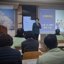 답이고 해결책이다 [직장내괴롭힘예방교육] (주)크레텍책임 대구본사 법정의무교육 국민강사교육협회...