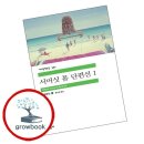 단편선