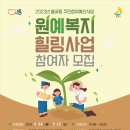 월곶동 행정복지센터 이미지