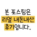 유니벅스 나래점