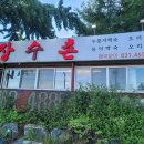 2018-주060 이미지