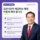김천드론교육센터