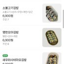 스낵하우스